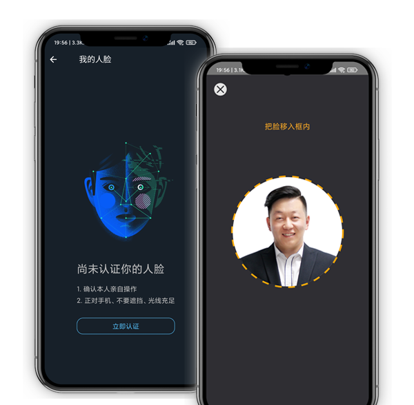 多媒體事件